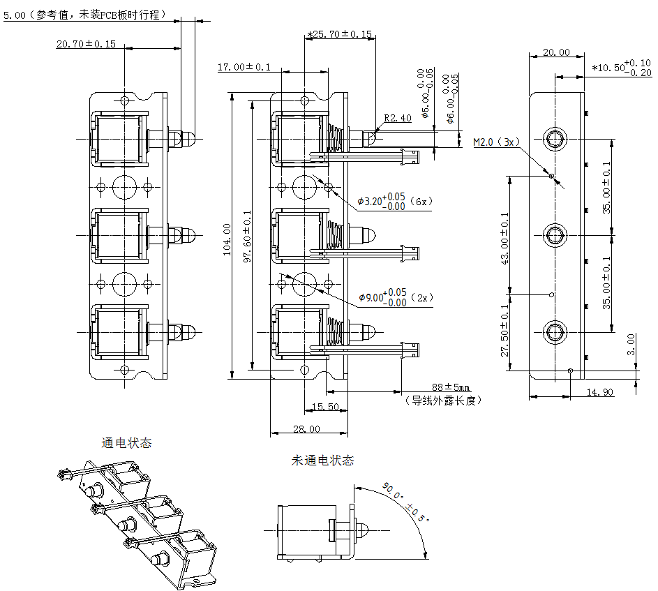 三聯(lián)電磁鐵KDL-0620S-01-3