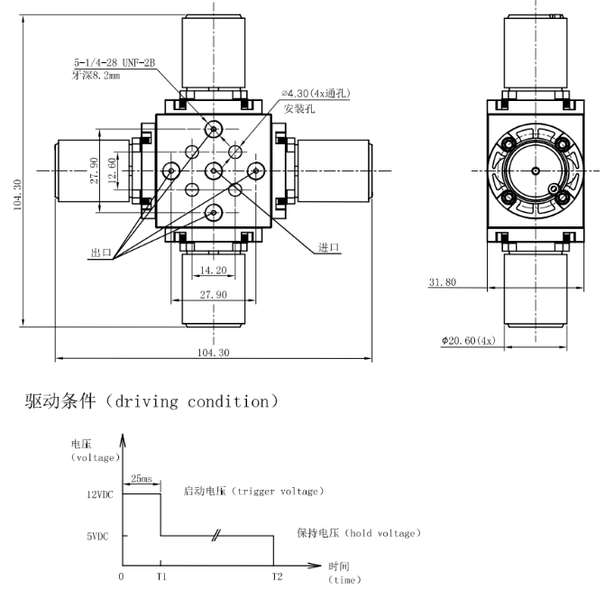 四位五通醫(yī)用電磁閥KDL-2030V-01