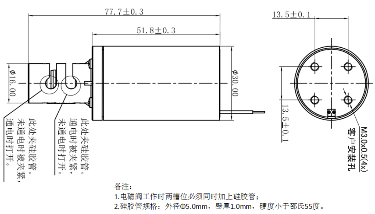 雙夾管電磁閥KDL-3240V-01